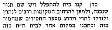 לקט 1.png