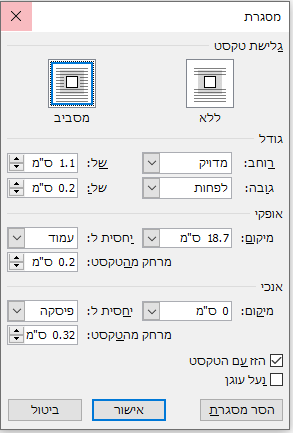 כתיבה בצד הטקסט.PNG