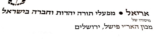 הארי פישל.jpg