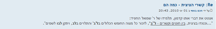 באשי.png