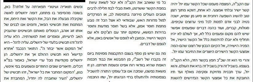 לכידה (3).JPG