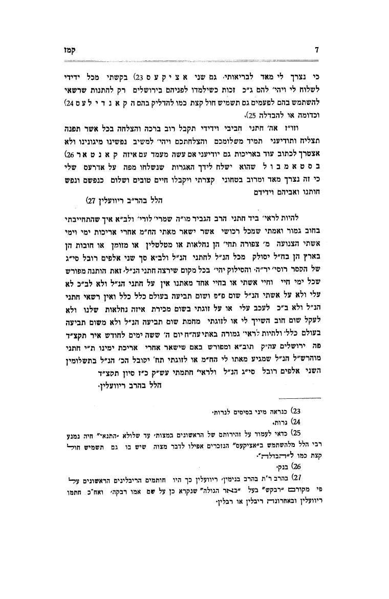 תקצד.gif