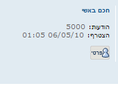 חכם.png