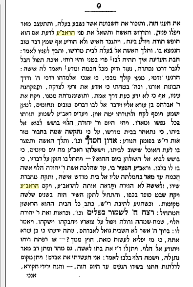 א-ע2.gif