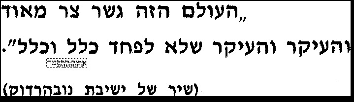 אוצר החכמה_156187.jpg