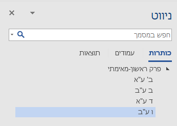 ‏‏לכידה.PNG