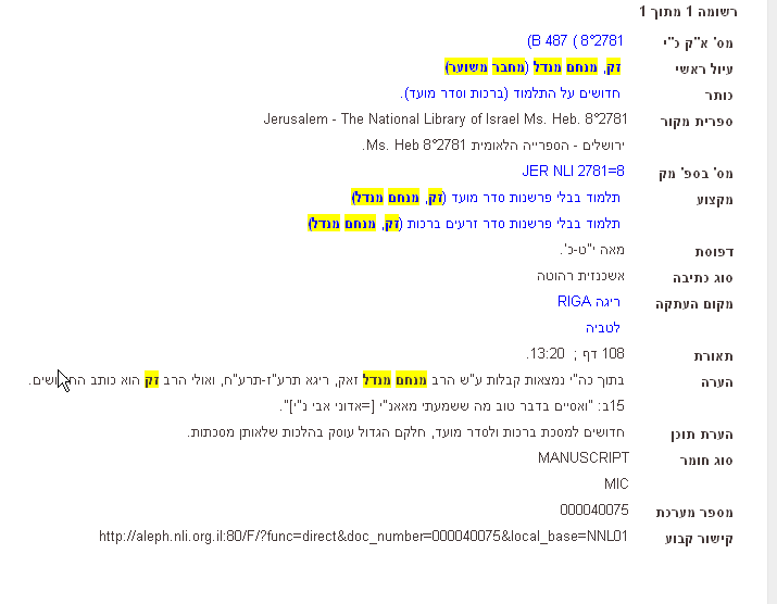 ירושלים.gif