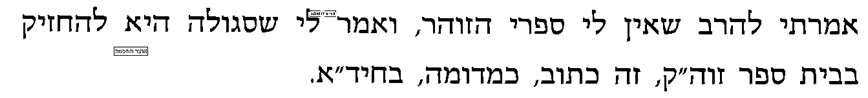 דרך שיחה.png