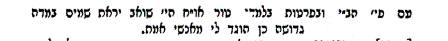 טור 2.gif