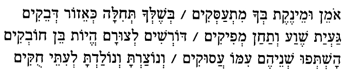 אומן11.jpg