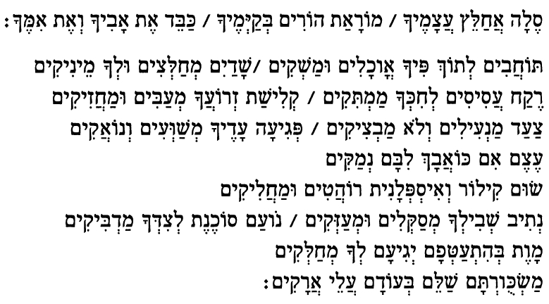 תחובים12.jpg