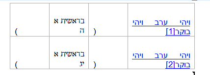 הערות 5.PNG