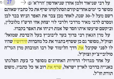 שריפה.PNG