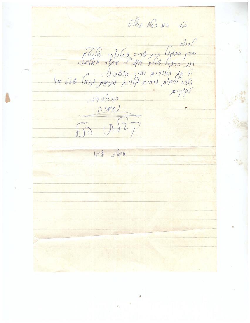 לפורום ב.2.16.jpg