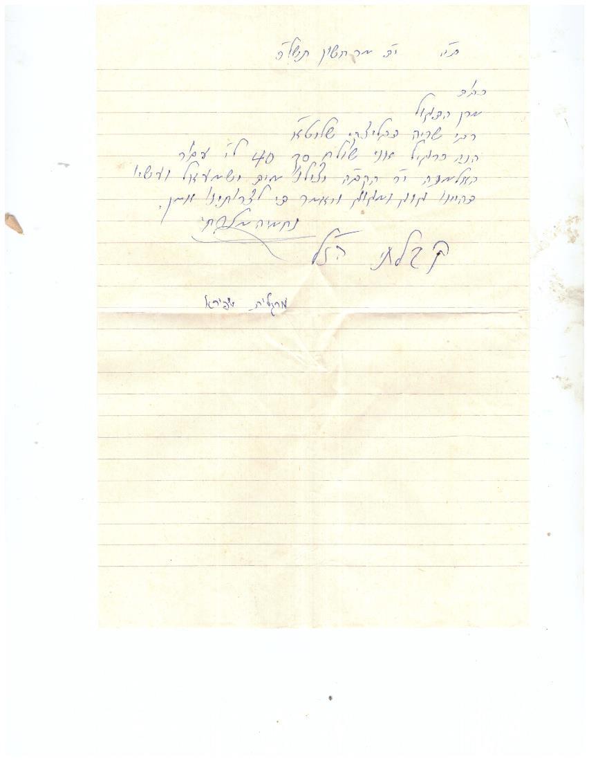 לפורום ב.2.10.jpg