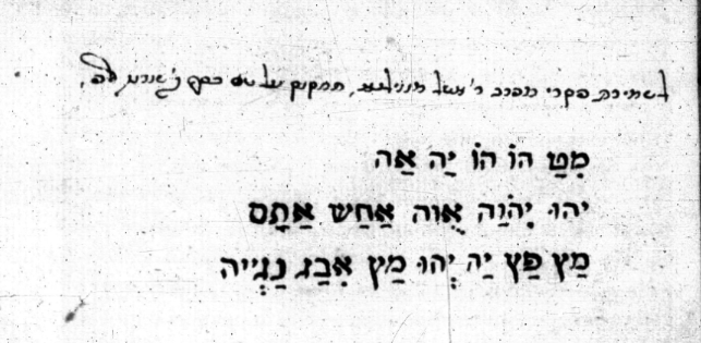 Ms. Guenzburg 352 דף 279א ר' העשיל צורף.png