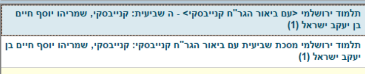 כפול.PNG