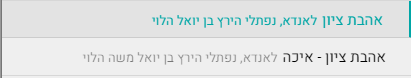 הרה''ק מסטרעליסק.png