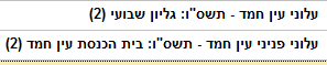 כפולללל.PNG