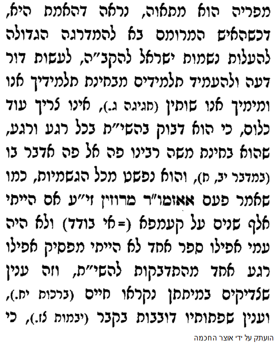 אלף שנים על אי בודד.png