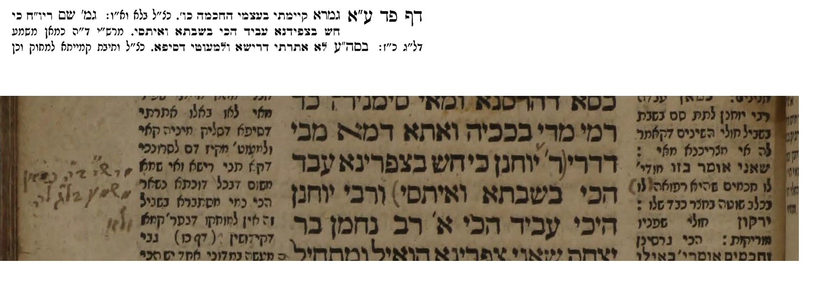 רשש 5.jpg