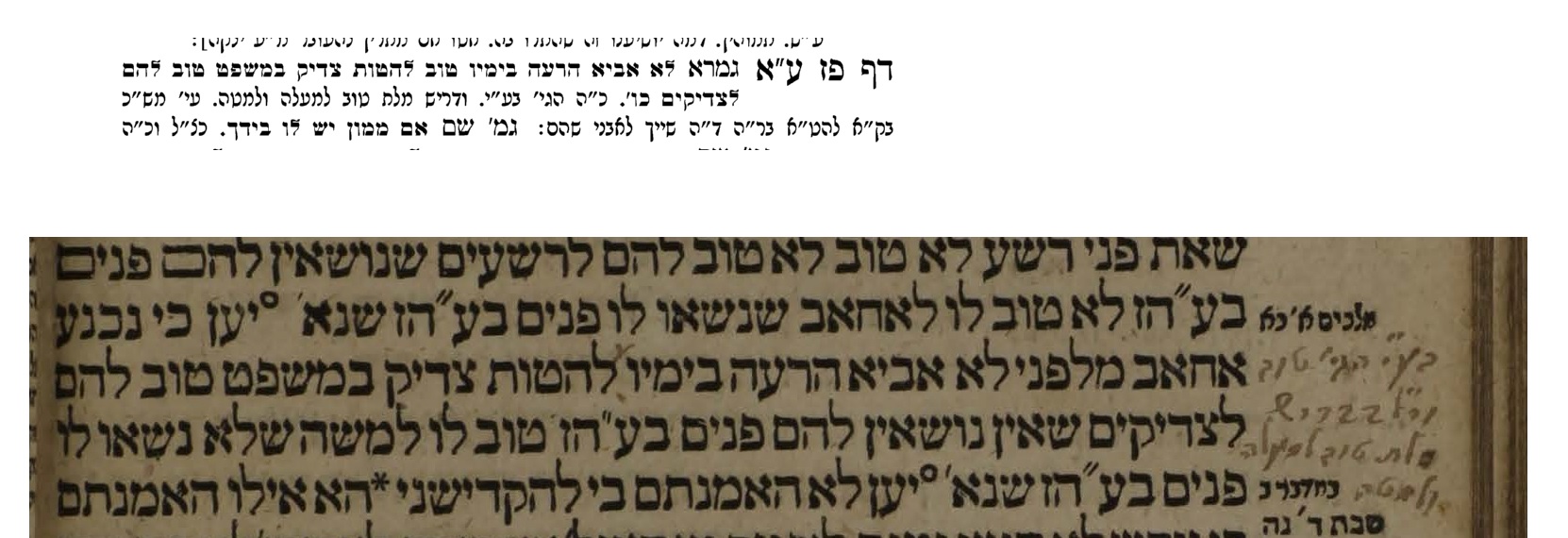 רשש 6.jpg