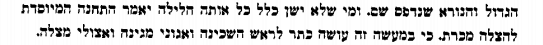 נוהג כצאן יוסף.gif