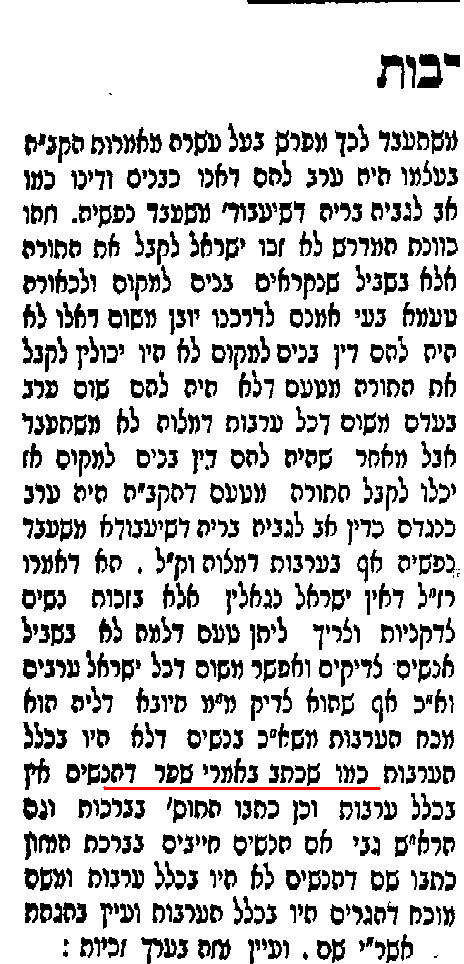 ערך ערבות.GIF