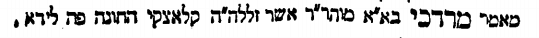 הסכמה.gif