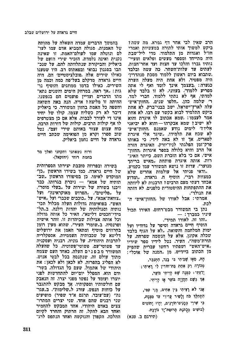 הורדה (2).gif