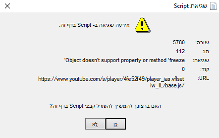 אאאאאאא.png