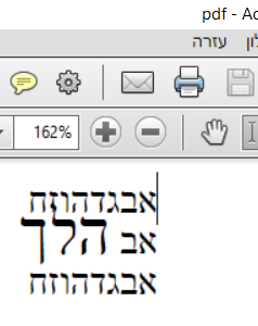 לכידה2.PNG