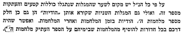 כשר 2.png