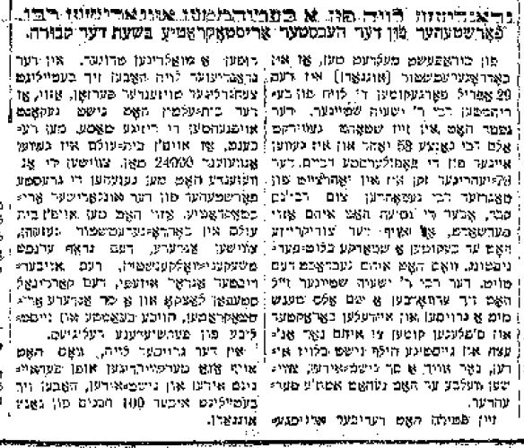 ארכיון ויינברג 0945.JPG