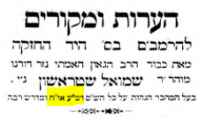 לכידה.PNG