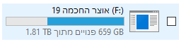 ‏‏לכידה.PNG