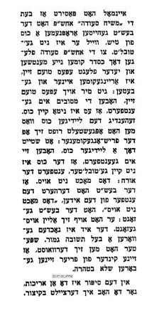 הבעש''ט - סה''ש תש''ב ע' 110.JPG