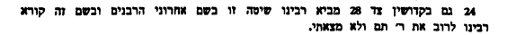 אחרוני.gif