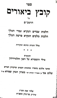 Document 75_2.jpg