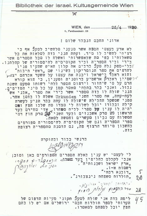 מכתב1234.jpg