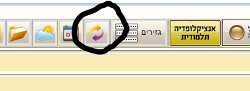 היסטוריה אוצר.PNG