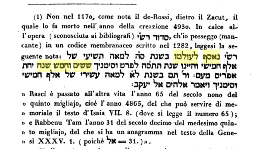 פדובה 1836.jpg