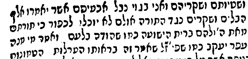 גבעת שאול אמשטרדאם (3).png