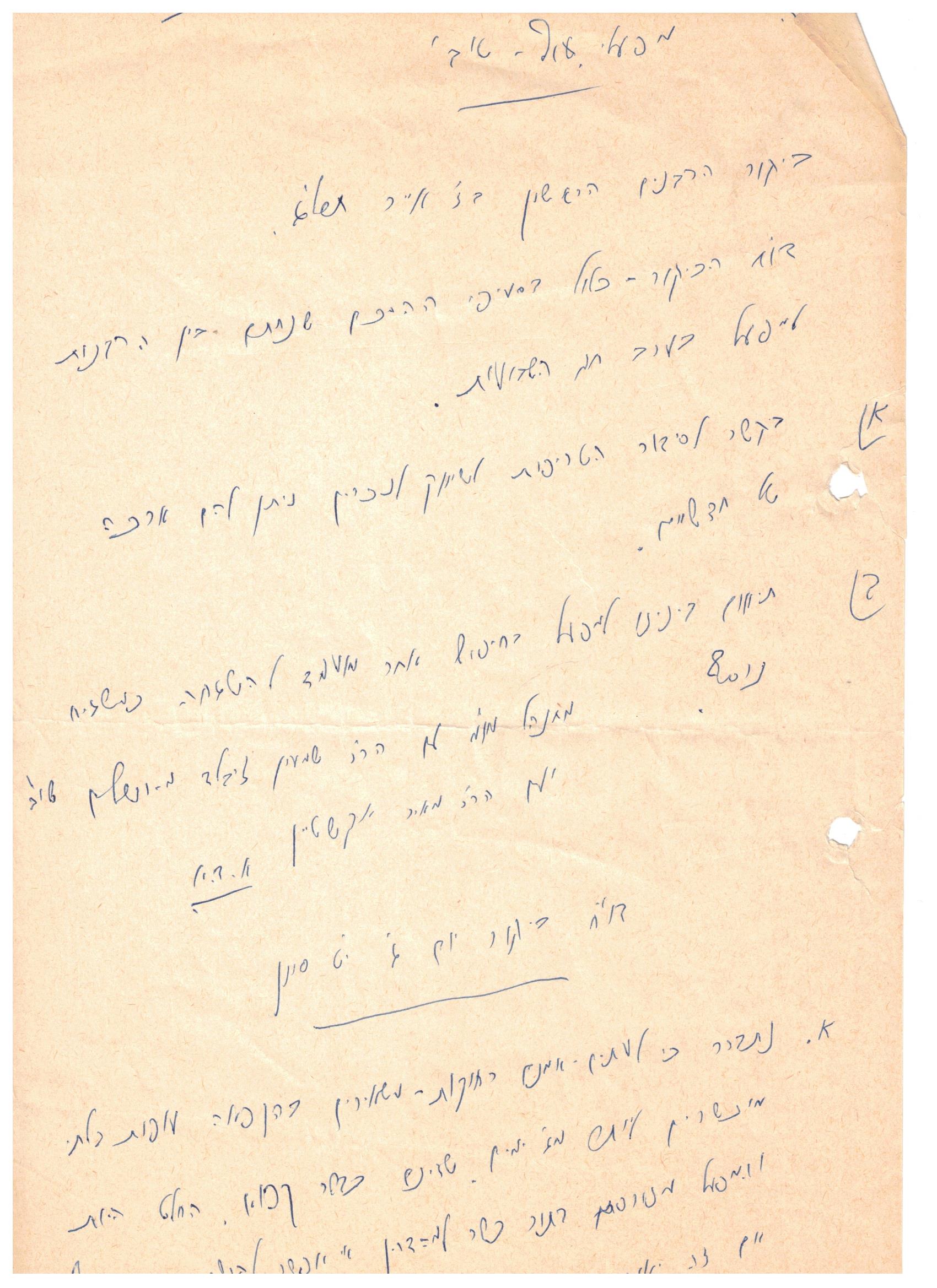 תמונה (71).jpg