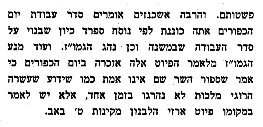 rav henkin.png