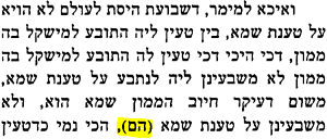 מז ב 2.PNG