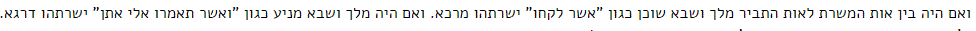 טעם.GIF