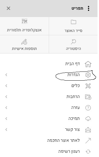 שלב 1.jpg