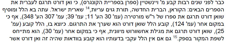 מבא.PNG