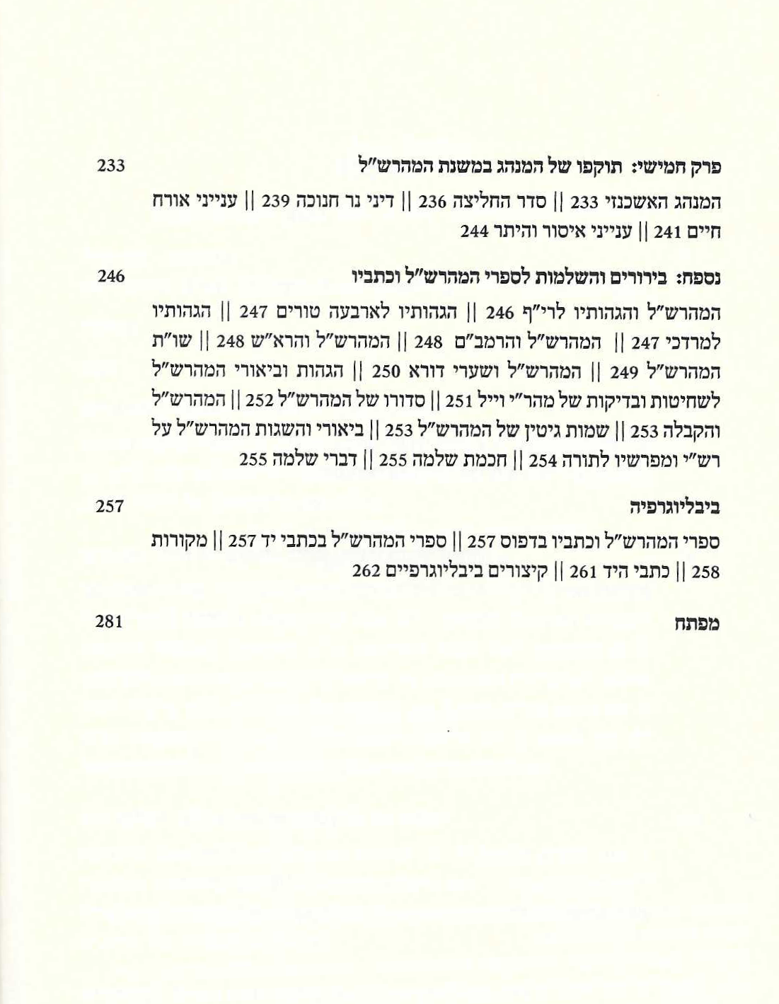 תוכן2.png